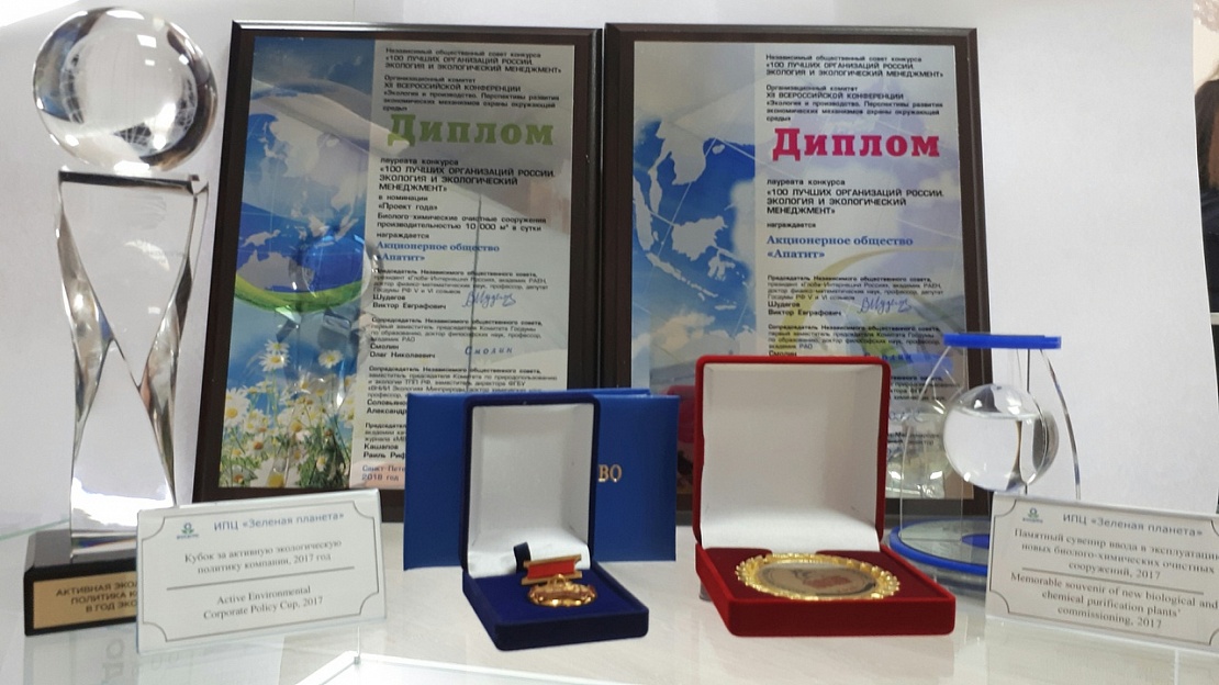 ИПЦ «Зеленая планета» принимает участие в выставке «Природа Вологодской области»